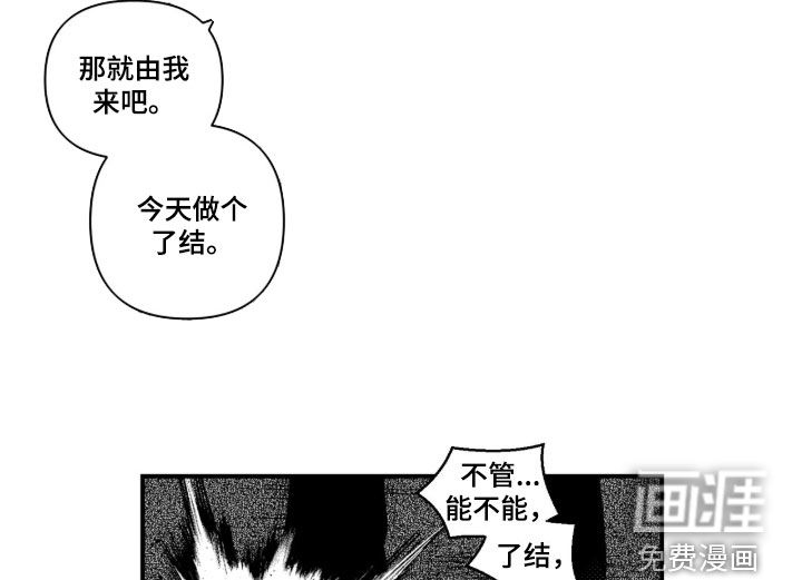 第57话13
