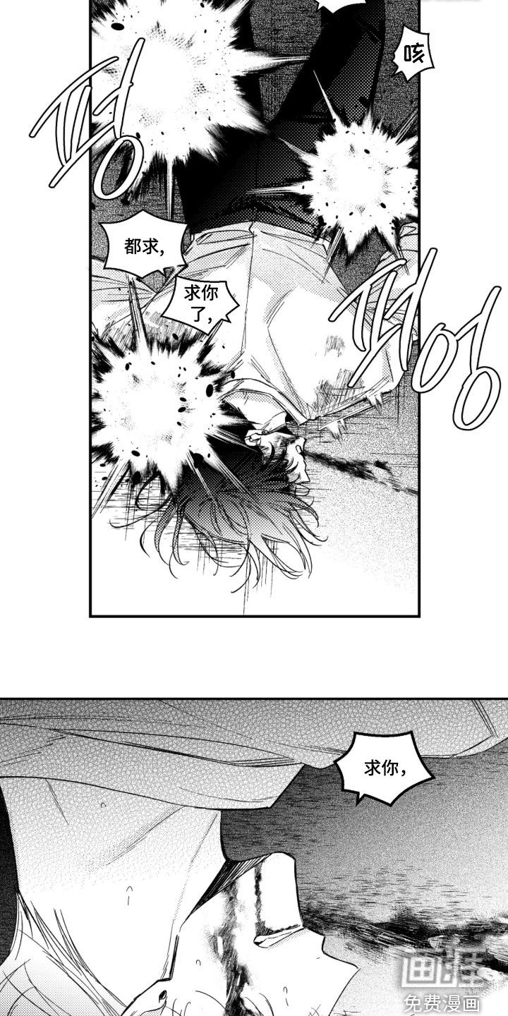 第57话14
