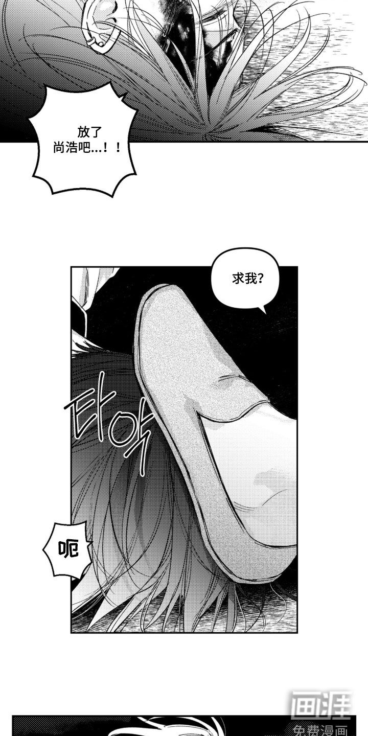 第57话15