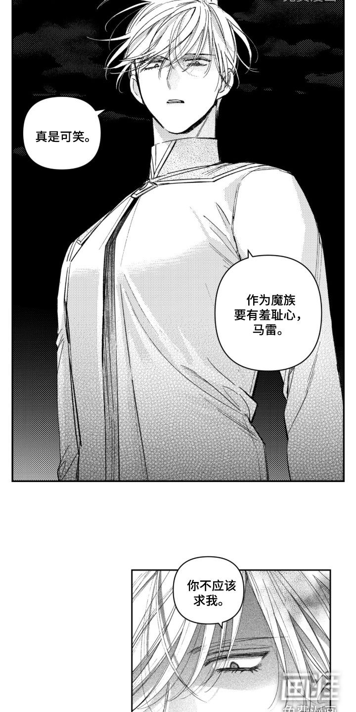 第57话16