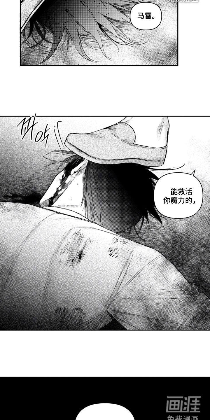 第57话18