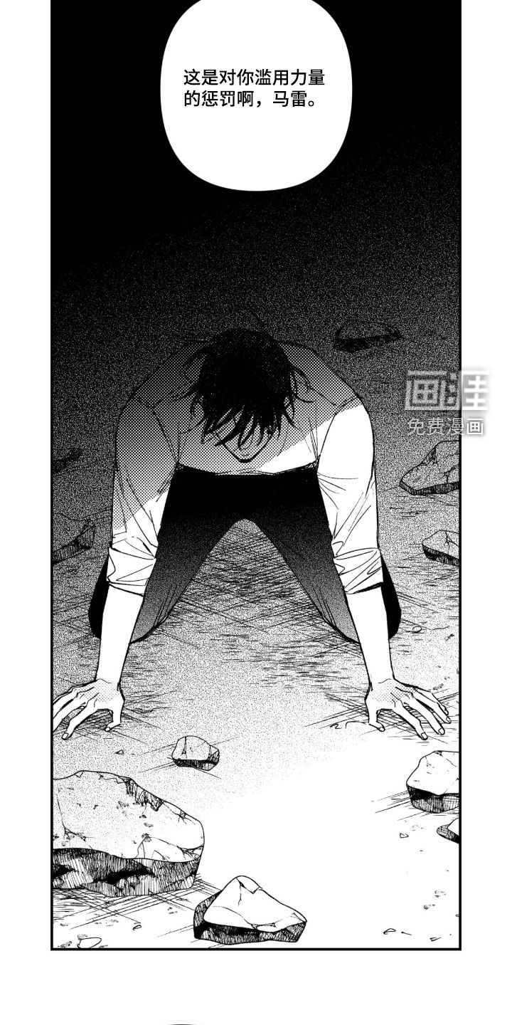 第57话2