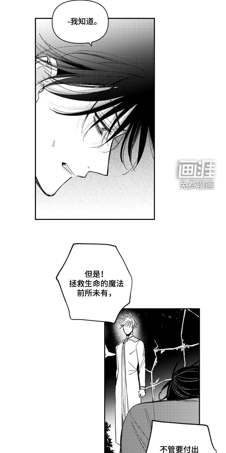 第57话3