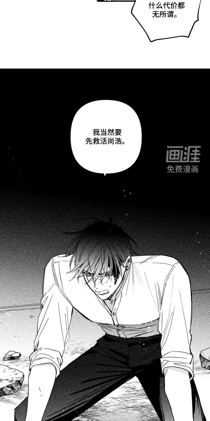 第57话4