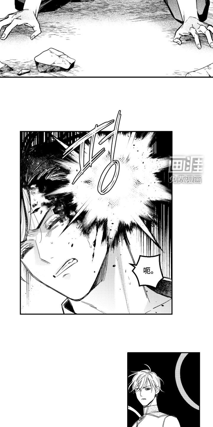 第57话5