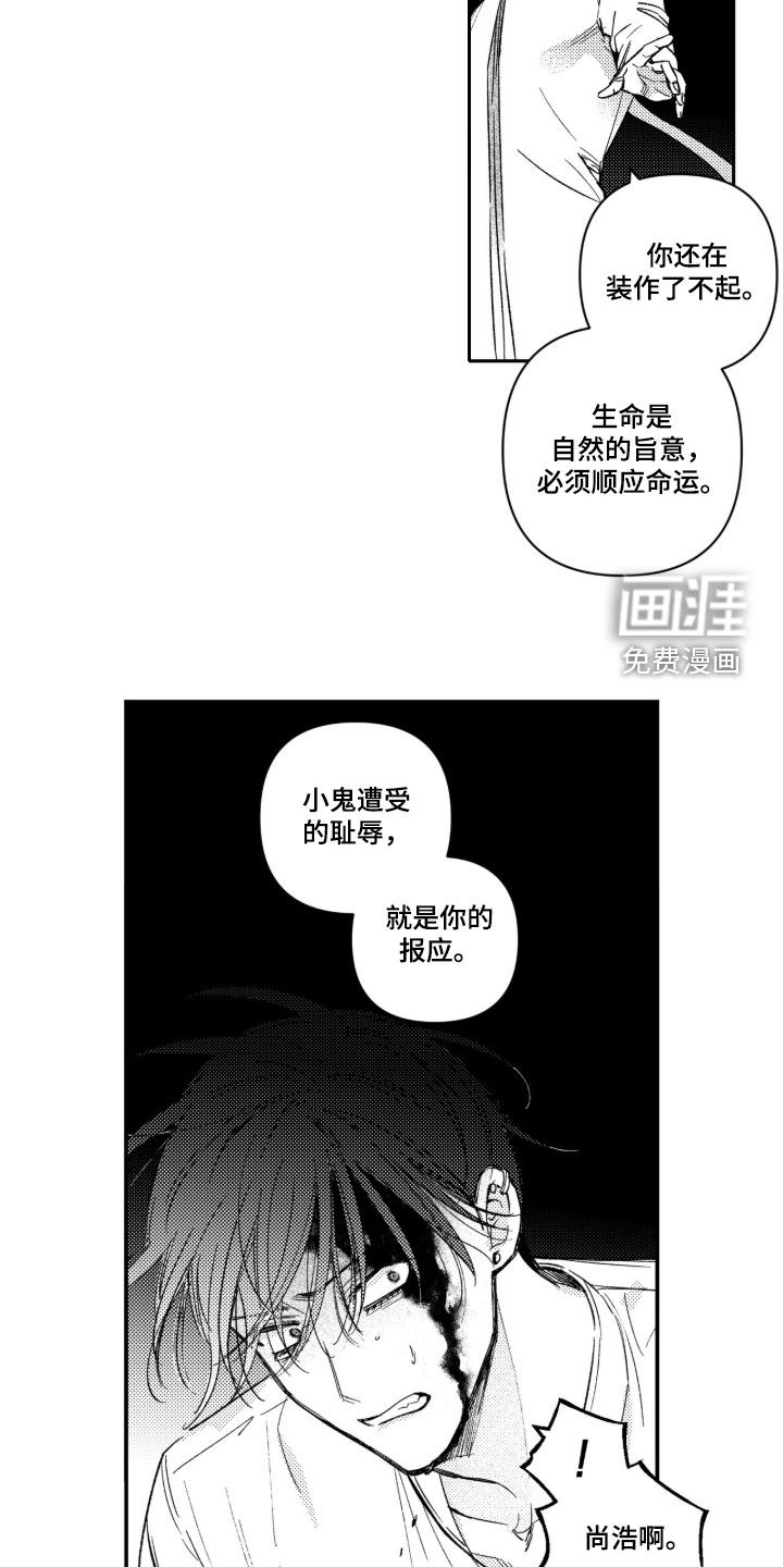 第57话6