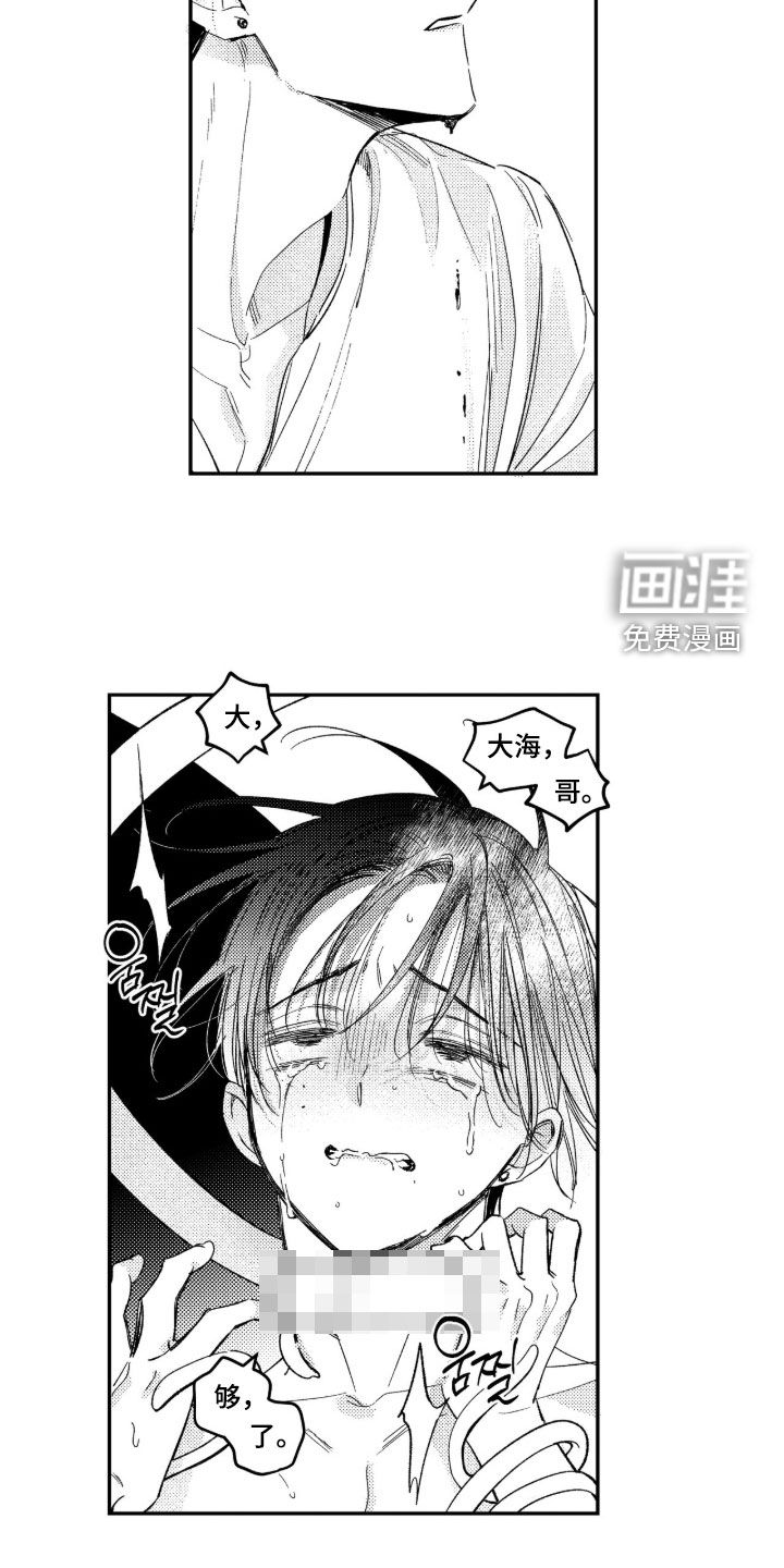 第57话8