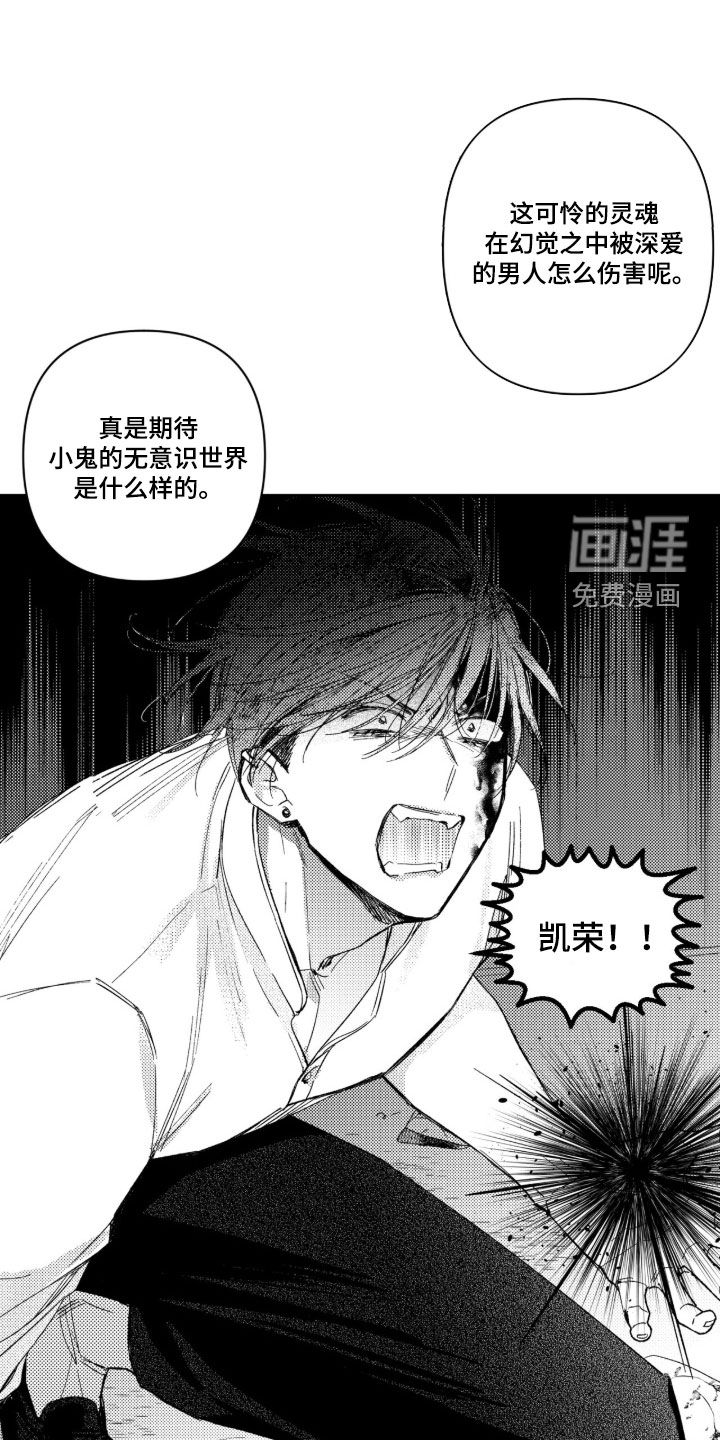 第57话9