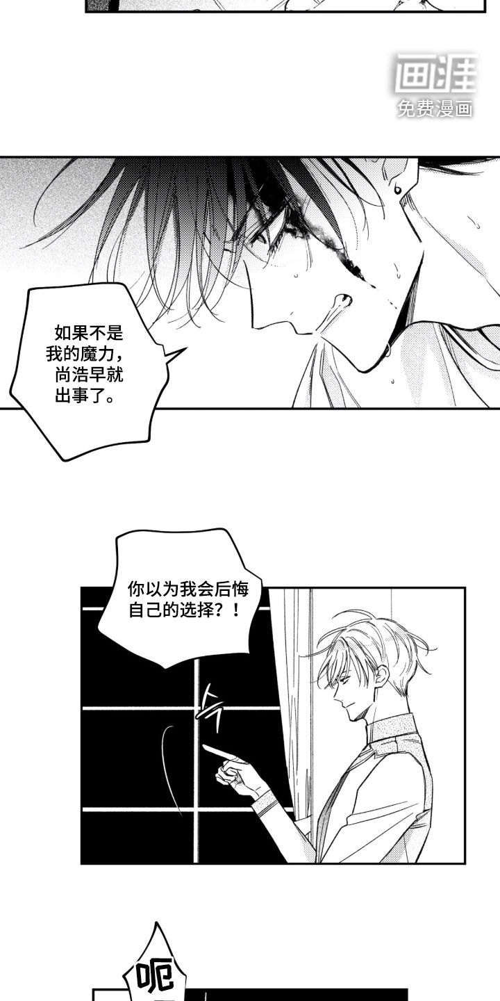 第56话10