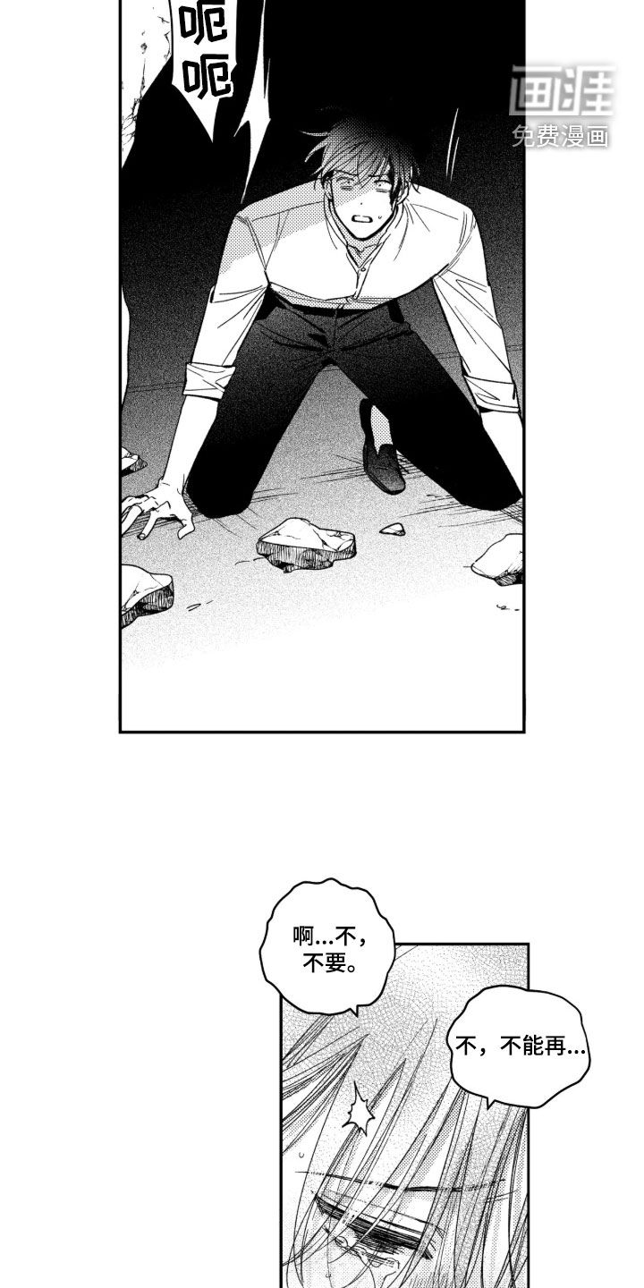 第56话11