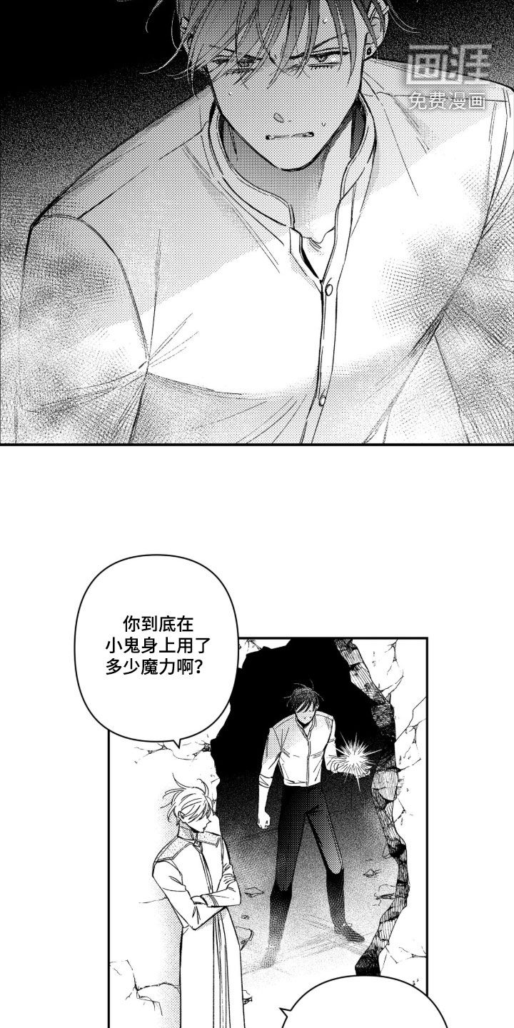 第56话3