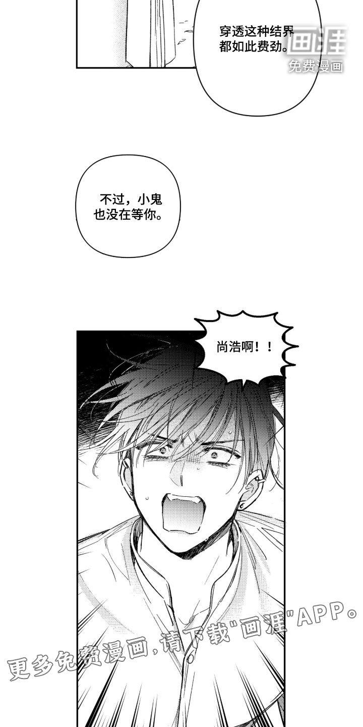 第56话4