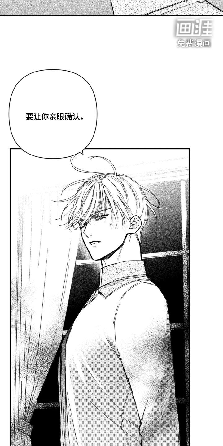 第56话8