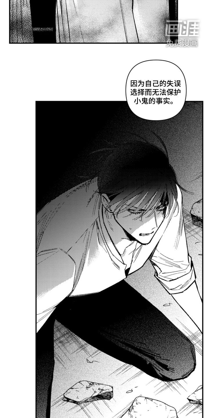 第56话9