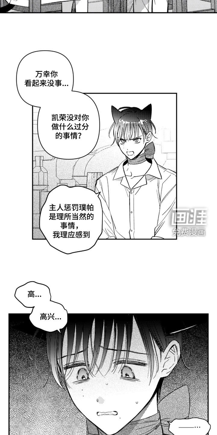 第62话1