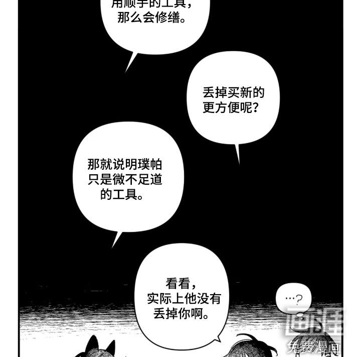 第62话10