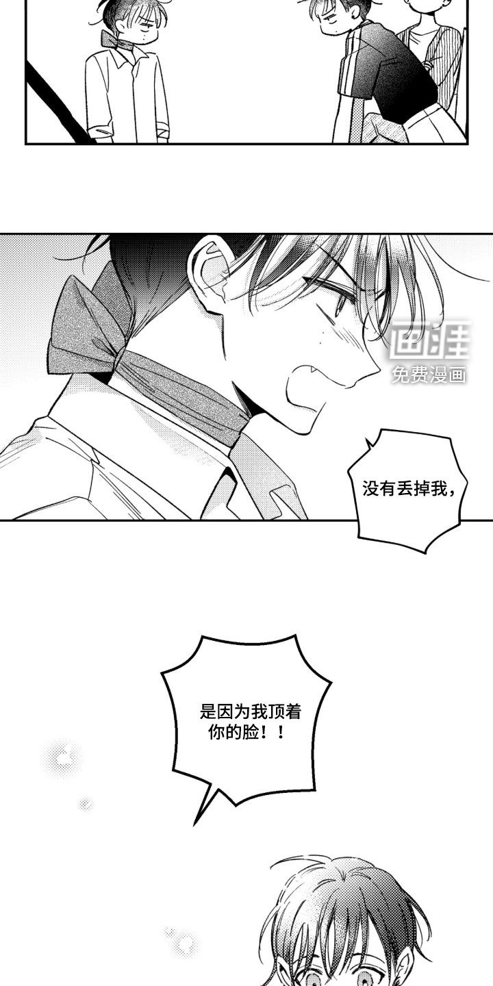第62话11