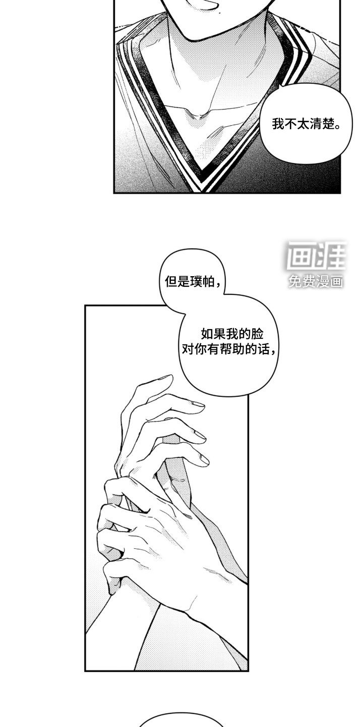 第62话13