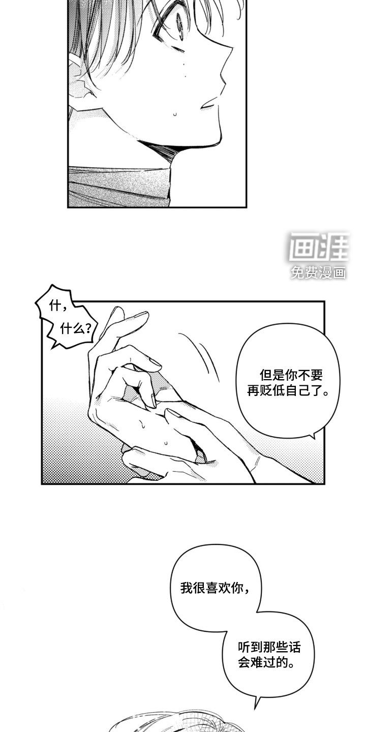 第62话15
