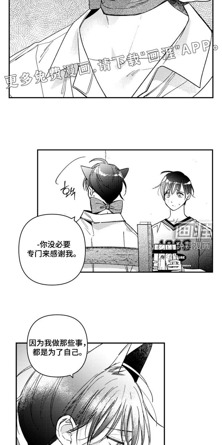 第62话2