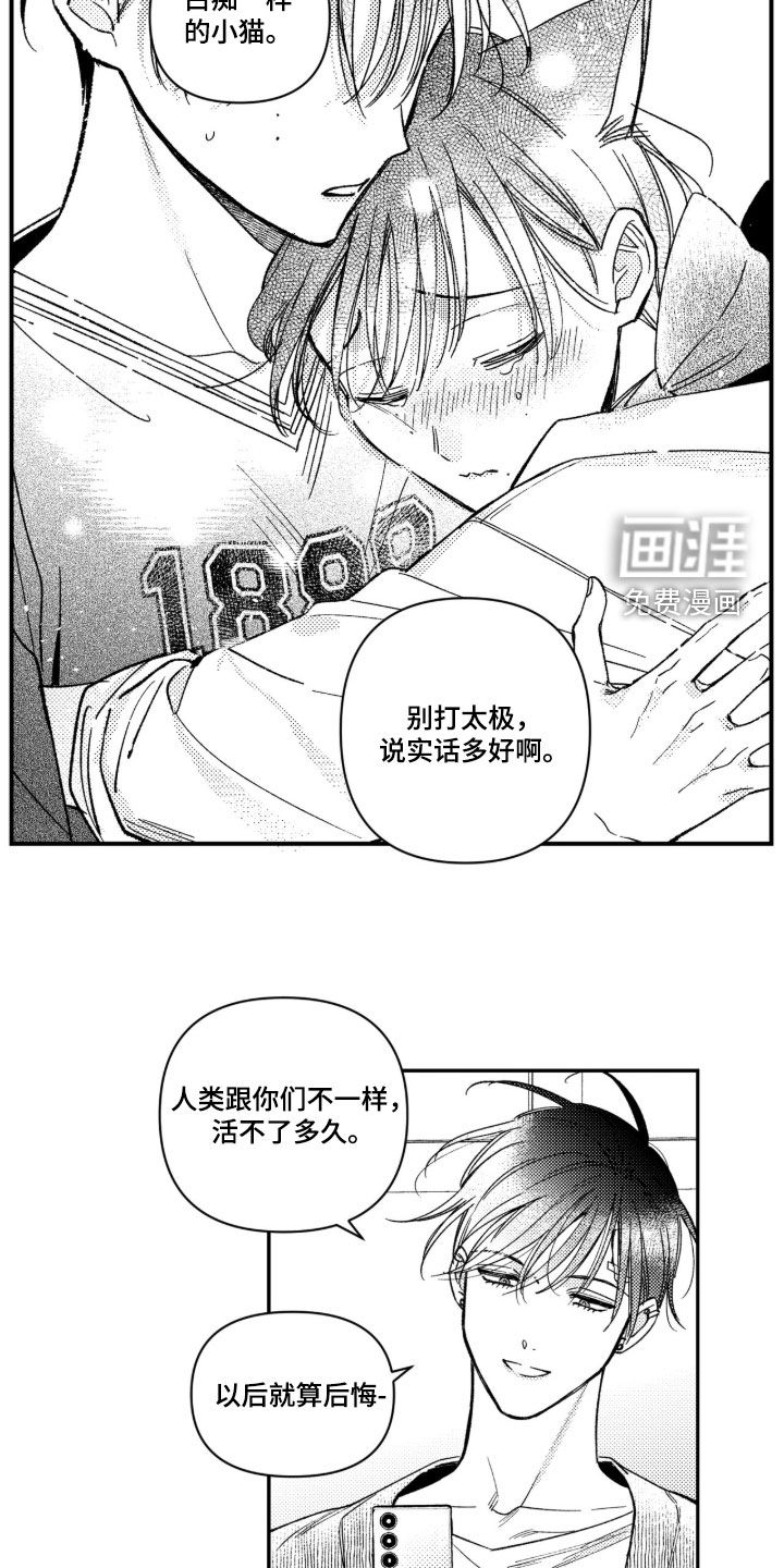 第62话20