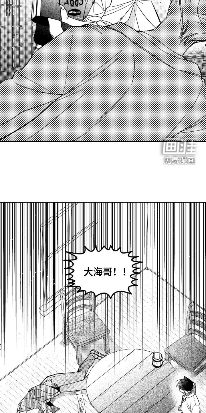 第62话23