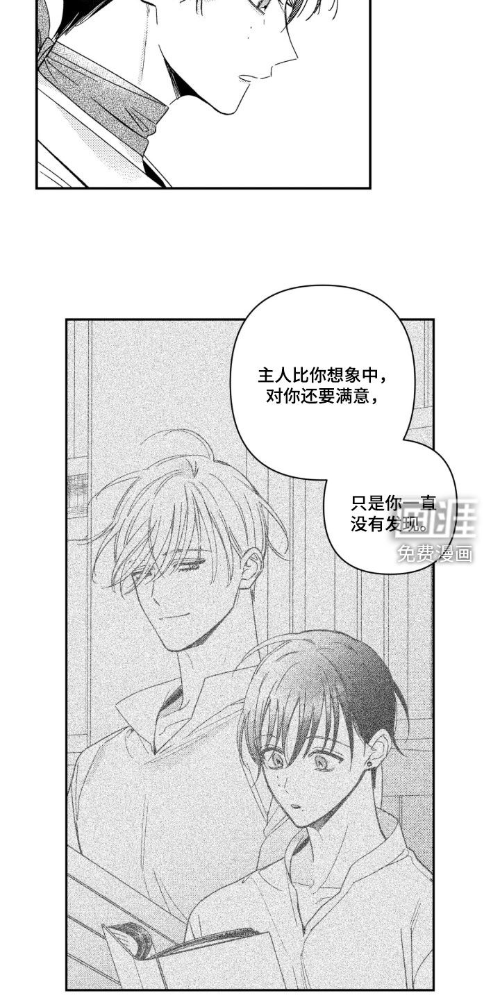 第62话3