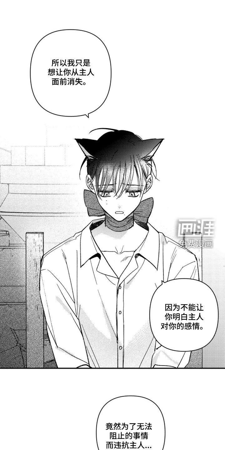 第62话4