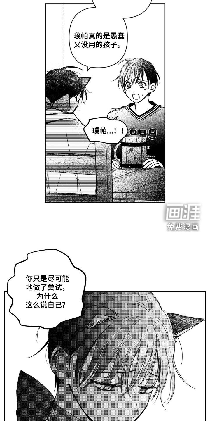 第62话5