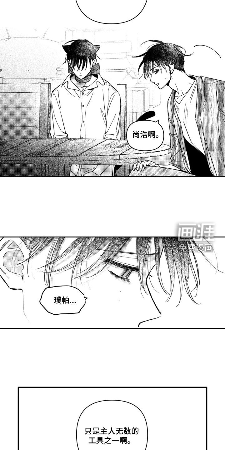 第62话7
