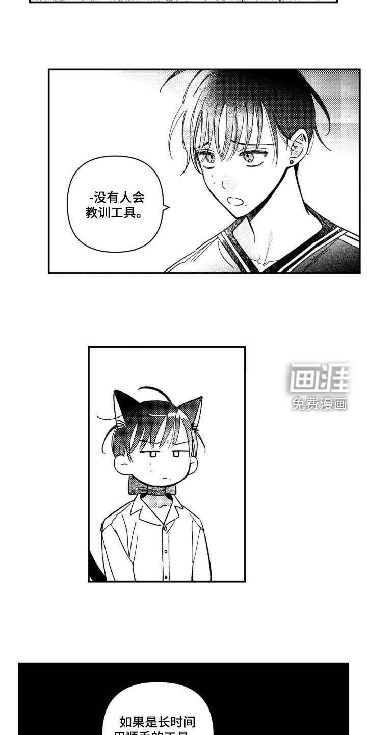 第62话9