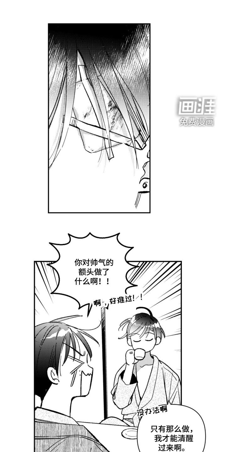 第61话0