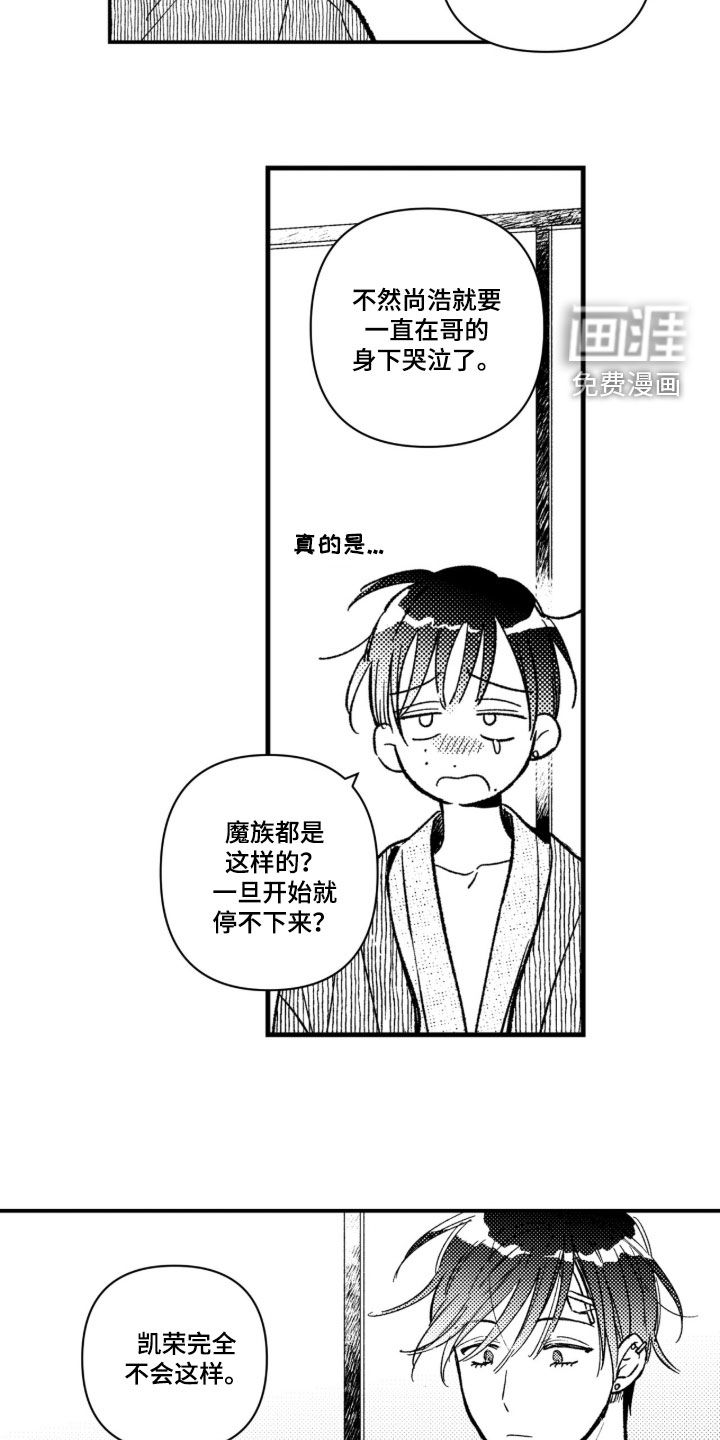 第61话1