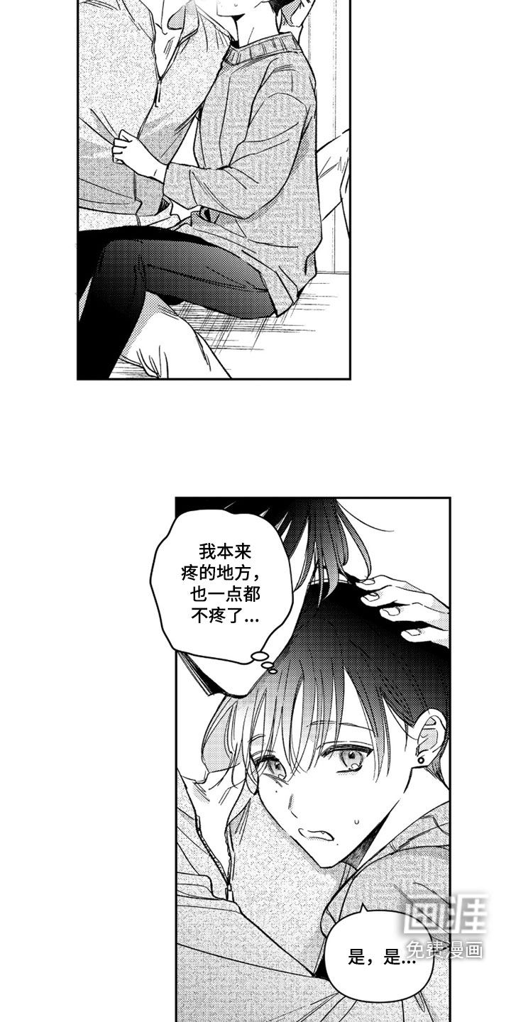 第60话14