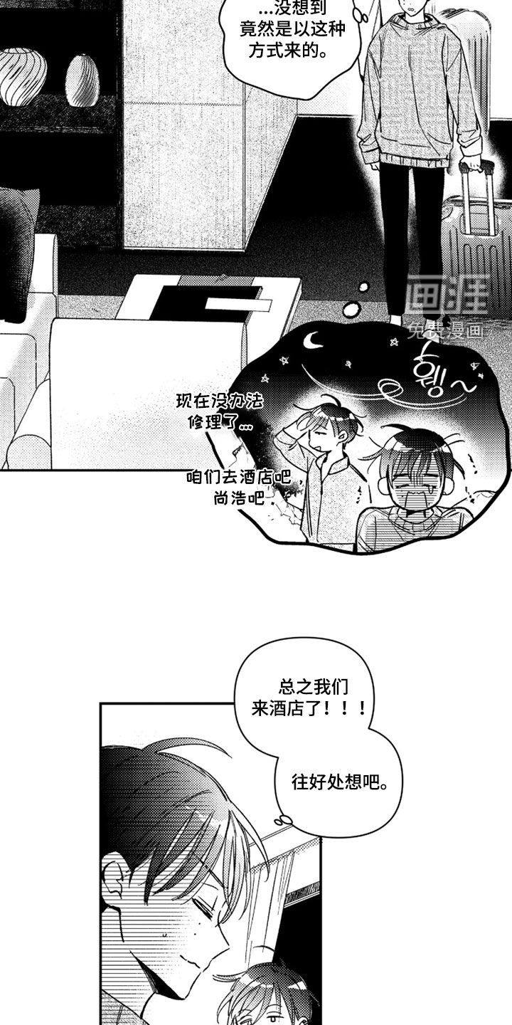 第60话19
