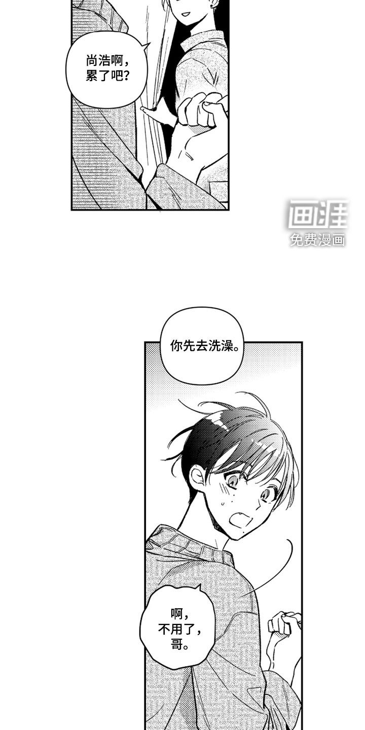 第60话20
