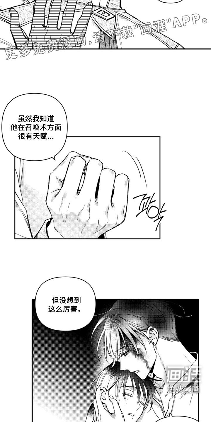 第60话3