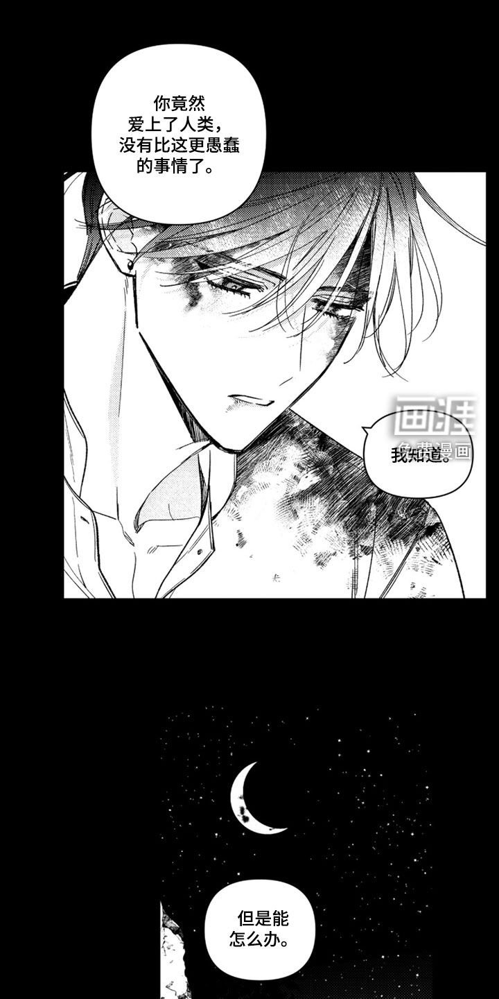 第60话32