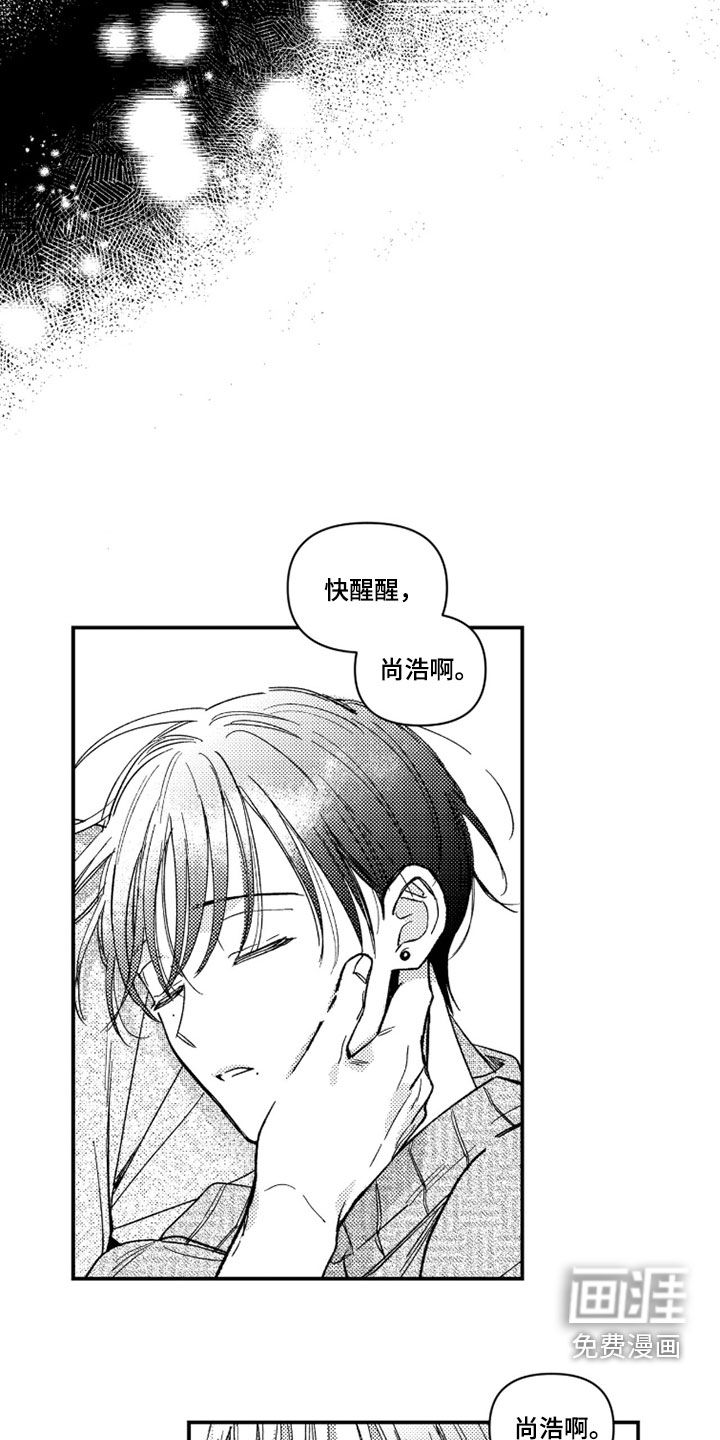 第60话9