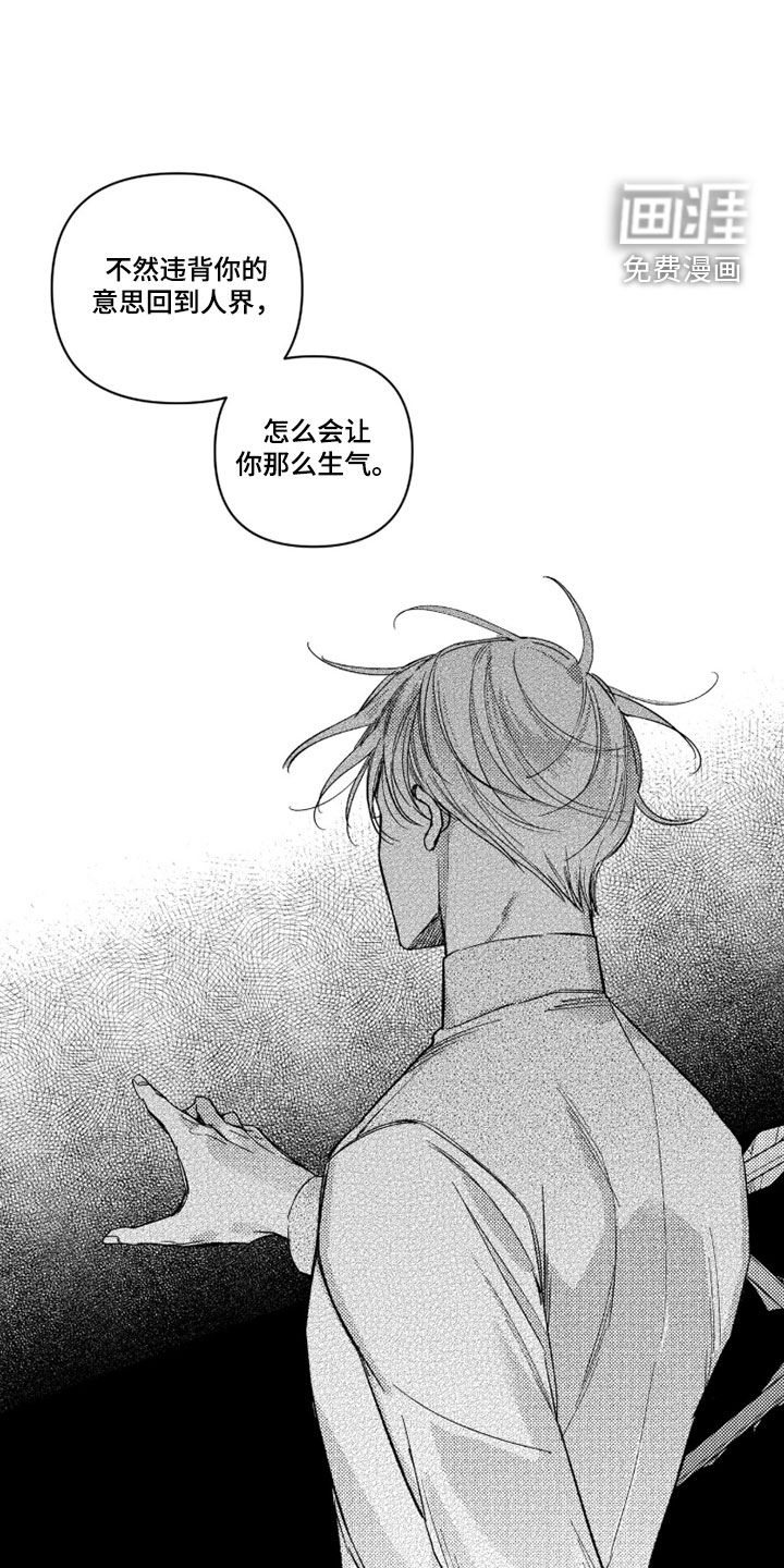 第59话1