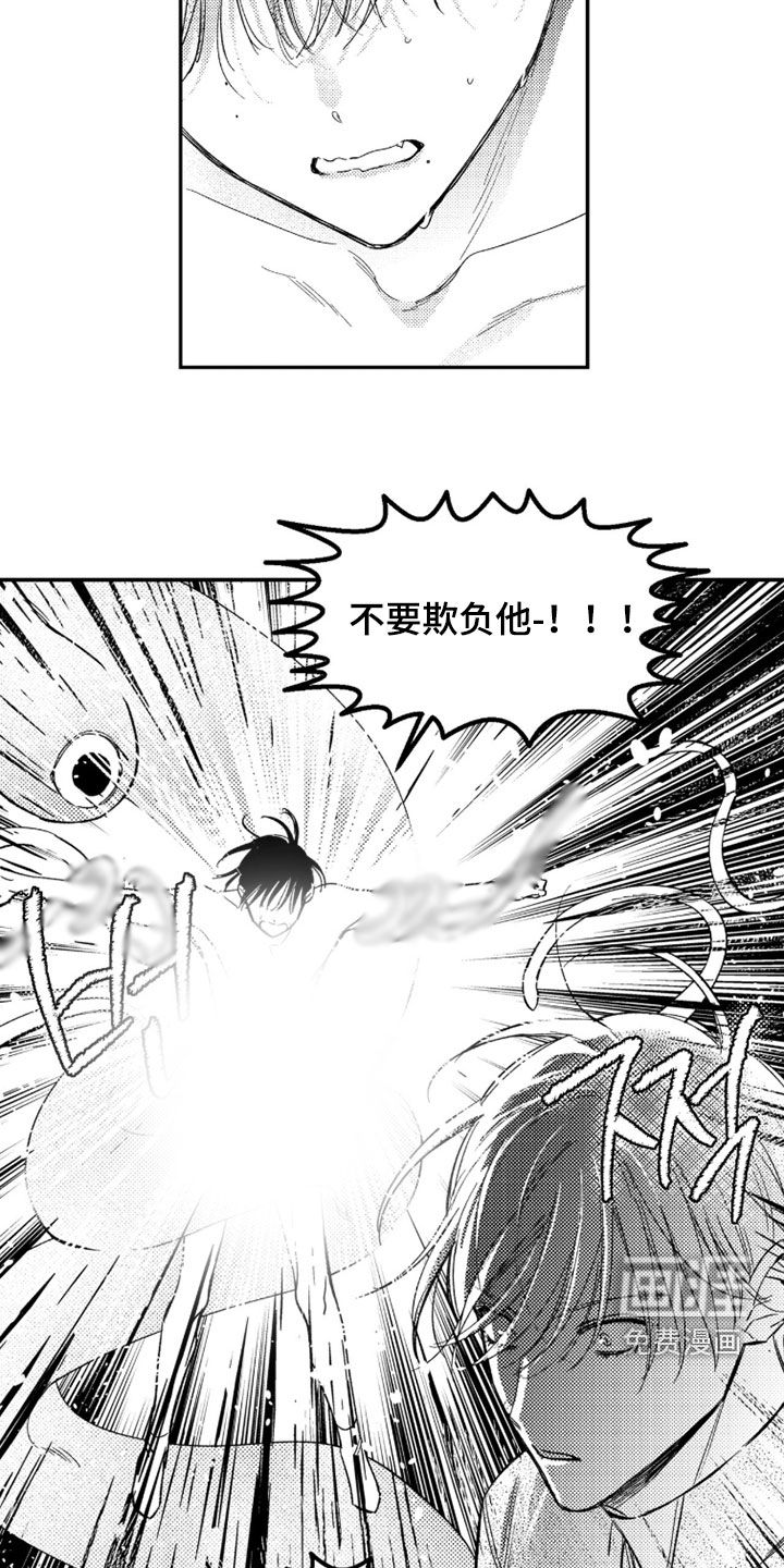 第59话10