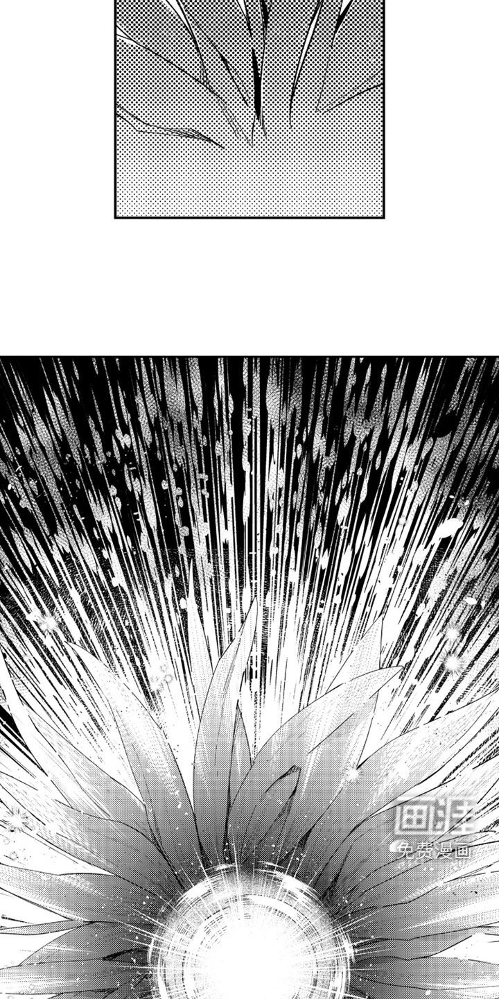 第59话13
