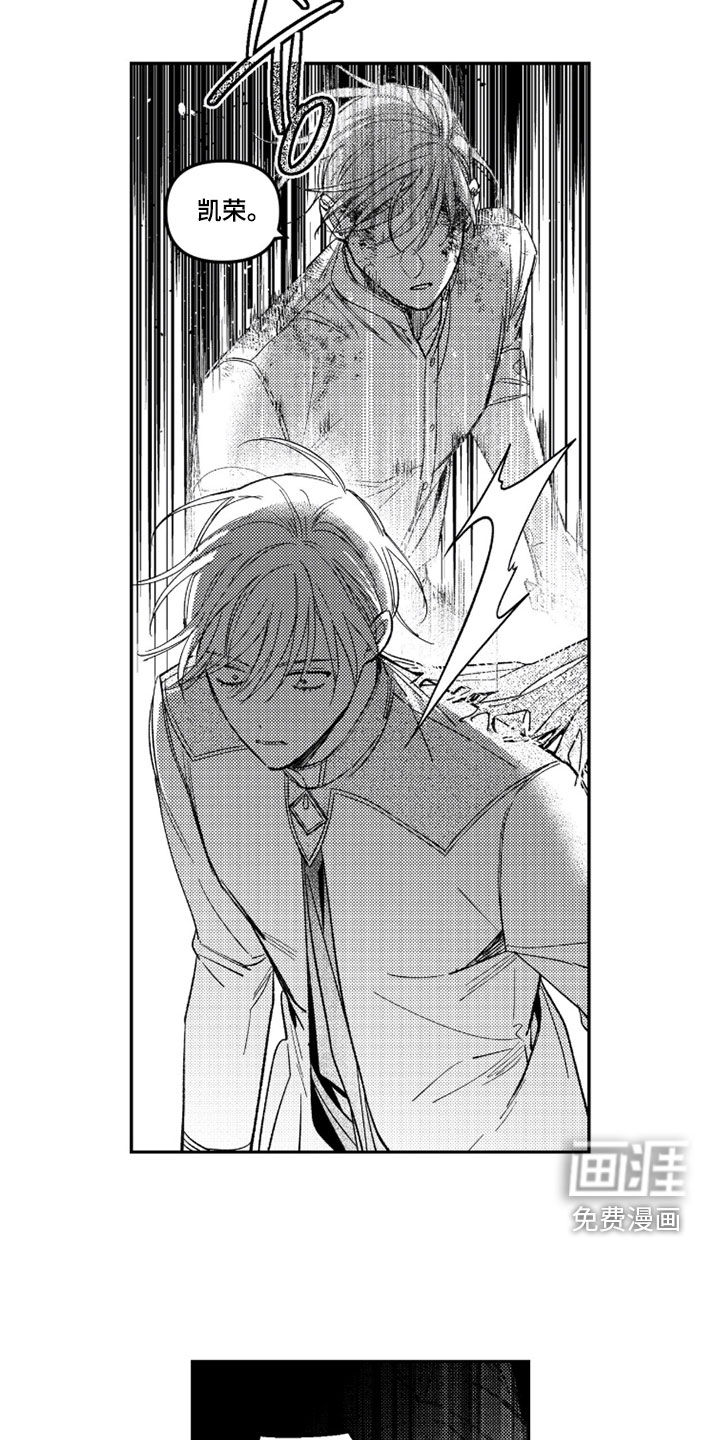 第59话16