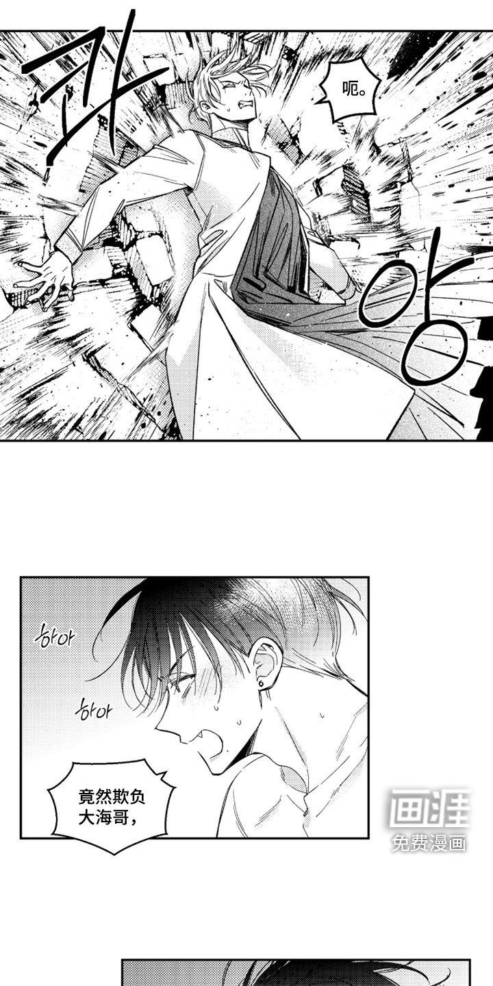 第59话19
