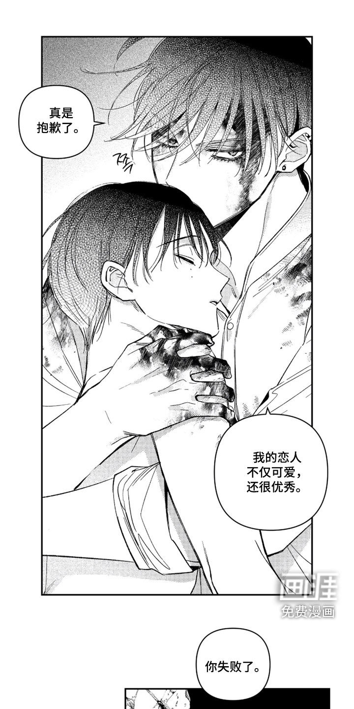 第59话24