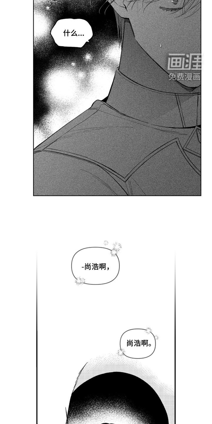 第59话4