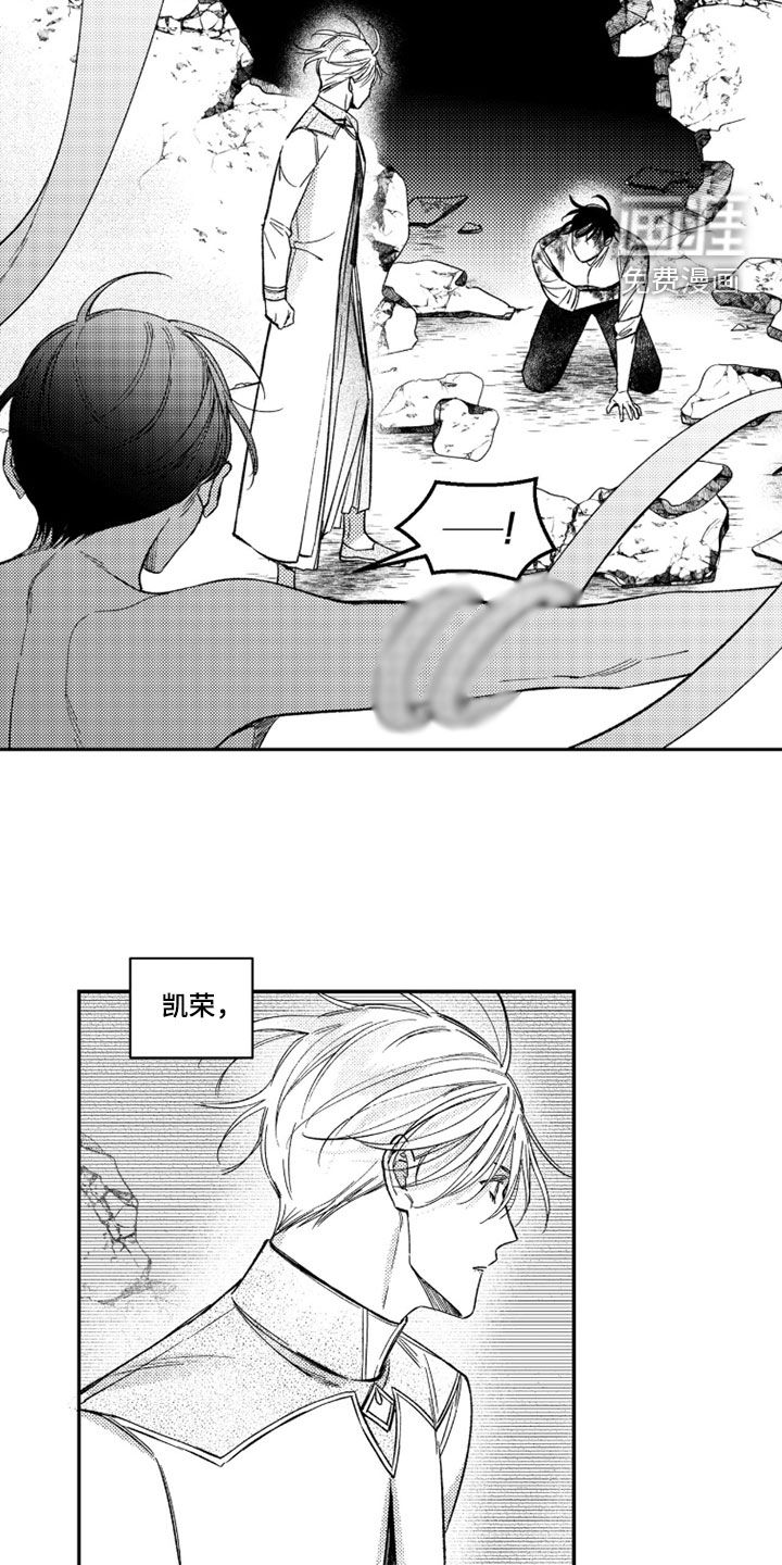 第59话6
