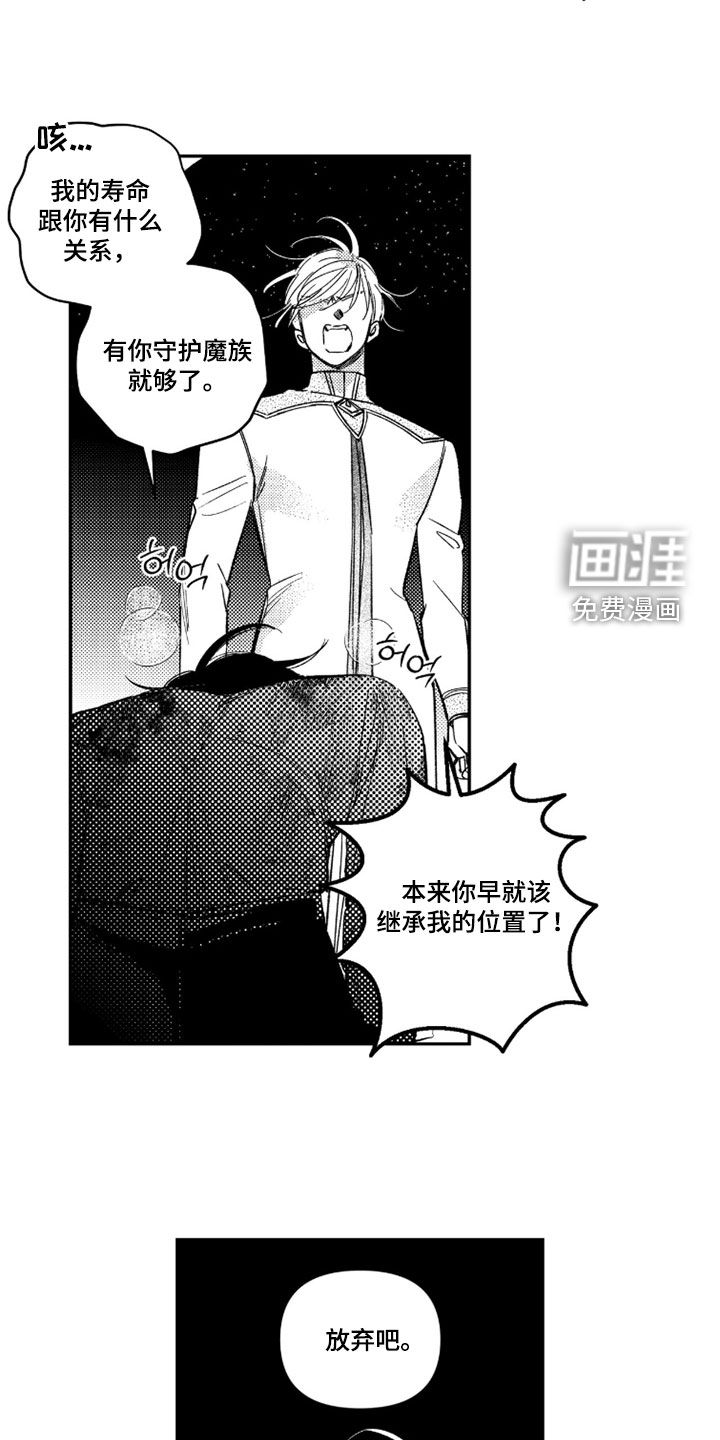 第58话11