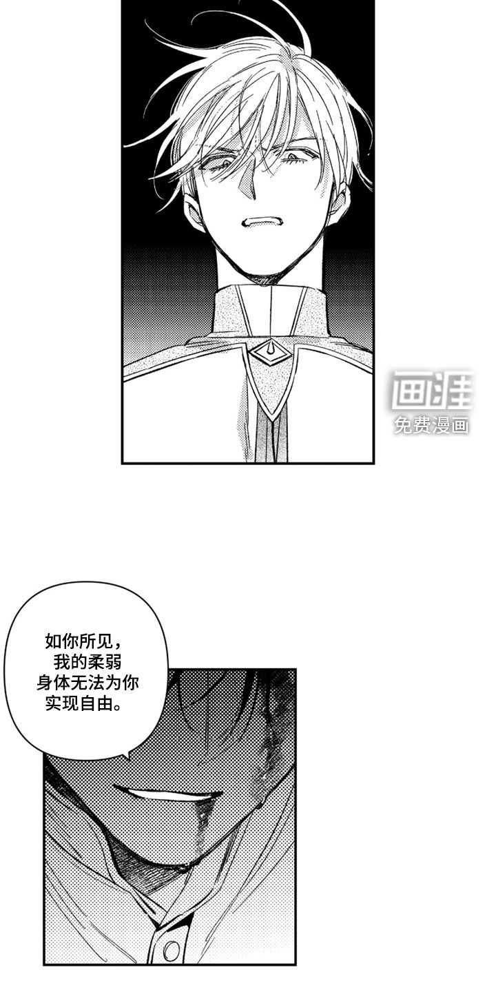 第58话12