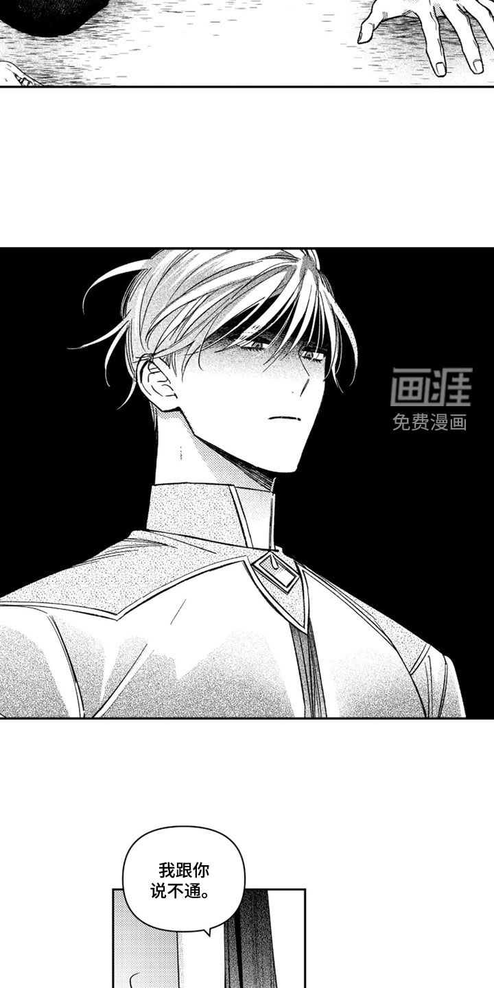 第58话14